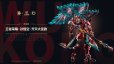 画像7: MOSHOWTOYS 『オナーオブキングス』 ZY0010 卓越級 孫悟空・斉天大聖Ver.(せいてんたいせい) 合金可動フィギュア