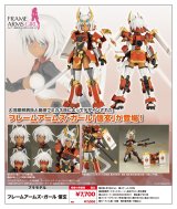 『フレームアームズ・ガール』 フレームアームズ・ガール 信玄