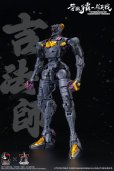 画像17: TOYSCOMIC×Iron Nalakuvara 蒼鉄争覇-群英戦 第六天魔王-織田信長 1/100スケール プラスチックモデルキット