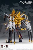 画像4: TOYSCOMIC×Iron Nalakuvara 蒼鉄争覇-群英戦 第六天魔王-織田信長 1/100スケール プラスチックモデルキット