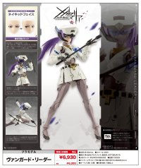 『無限邂逅メガロマリア』 ヴァンガード・リーダー