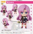 画像1: ねんどろいど TVアニメ「少女革命ウテナ」 天上ウテナ (1)