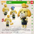 画像1: 【四次再販】ねんどろいど 『とびだせ　どうぶつの森』 しずえ (1)