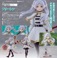 figma 『葬送のフリーレン』 フリーレン