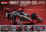 ヴァリアブルアクション 『新世紀GPXサイバーフォーミュラ』 ナイトセイバー005 -Livery Edition-