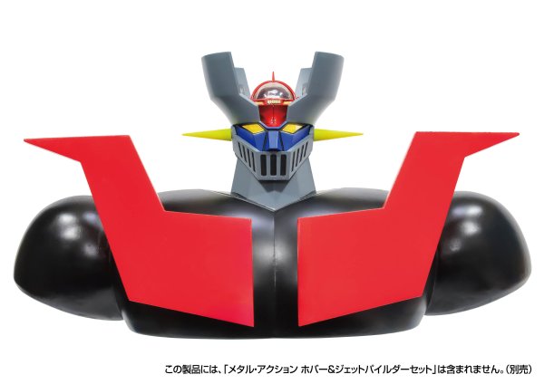 画像2: メタル・アクション ホバー&ジェットパイルダーセット用ディスプレイボディパーツ