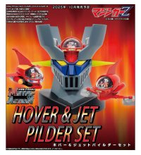 メタル・アクション ホバー&ジェットパイルダーセット