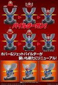 画像8: メタル・アクション ホバー&ジェットパイルダーセット