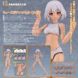 画像1: PLAMATEA ミューズボディ：いちか Cタイプ (1)