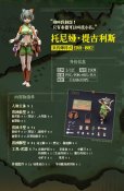 画像2: LADo TOYS ERA-002 Tonia(トニア) 薬草師Ver. 1/12スケール可動フィギュア (2)