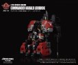 画像8: TOYS ALLIANCE LIMITED 『ARCHECOREイミルズ戦記シリーズ』 1/35スケール ARC-51 ウルサスガード軍団 軍団長ハイアー・ロドブロック