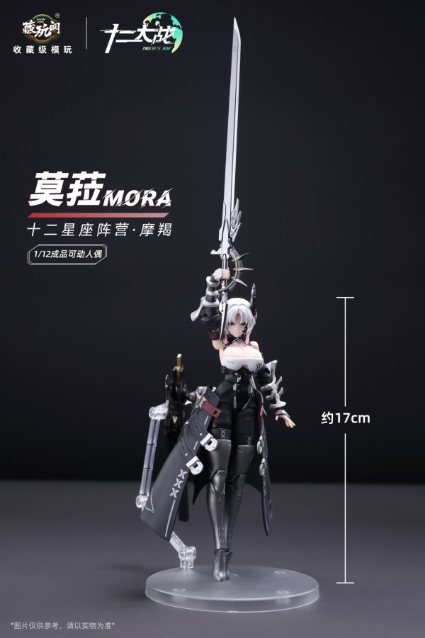 画像2: CANG-TOYS 十二大戦シリーズ やぎ座 MORA(モラ) 1/12スケール 可動フィギュア