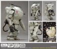 画像2: 『マシーネンクリーガー』 S.A.F.S.SPACE TYPE 2C スーパーボール［ Moon Snowman ］ (2)
