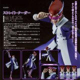 PLAMATEA 『スクライド』 ストレイト・クーガー