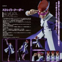 PLAMATEA 『スクライド』 ストレイト・クーガー
