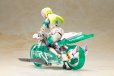 画像9: 『フレームアームズ・ガール』 フレームアームズ・ガール ウィルバーナイン ベリルアーマーカスタム
