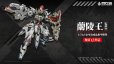 画像8: EMPEROR INDUSTRY(帝武工業) EMIN01-WLG 蘭陵王(らんりょうおう) 1/72スケール合金可動フィギュア