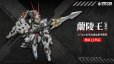 画像9: EMPEROR INDUSTRY(帝武工業) EMIN01-WLG 蘭陵王(らんりょうおう) 1/72スケール合金可動フィギュア