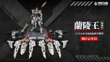 EMPEROR INDUSTRY(帝武工業) EMIN01-WLG 蘭陵王(らんりょうおう) 1/72スケール合金可動フィギュア