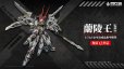 画像10: EMPEROR INDUSTRY(帝武工業) EMIN01-WLG 蘭陵王(らんりょうおう) 1/72スケール合金可動フィギュア