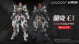 画像2: EMPEROR INDUSTRY(帝武工業) EMIN01-WLG 蘭陵王(らんりょうおう) 1/72スケール合金可動フィギュア (2)
