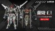 画像18: EMPEROR INDUSTRY(帝武工業) EMIN01-WLG 蘭陵王(らんりょうおう) 1/72スケール合金可動フィギュア