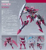MODEROID 『バディ・コンプレックス』 ブラディオン