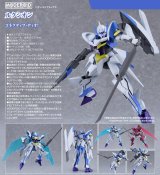 MODEROID 『バディ・コンプレックス』 ルクシオン