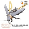 画像9: Robox Animation RB-P-02 超大型ゴキブリ ヘビー・ユーティリティ・ビーグル プラスチックモデルキット