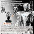 画像1: DLX Iron Man Mark 2 (Chrome Edition)（DLX アイアンマン・マーク2（クローム・エディション）） (1)