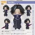 画像1: ねんどろいど 『HUNTER×HUNTER』 フェイタン (1)