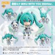 画像1: ねんどろいど 初音ミク MIKU WITH YOU 2024Ver. (1)