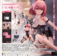 画像1: 『BUNNY RAPID ACTION SQUAD』 Commando・ベルカ 1/12 可動フィギュア (1)