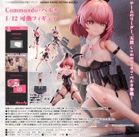 『BUNNY RAPID ACTION SQUAD』 Commando・ベルカ 1/12 可動フィギュア