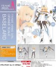 画像1: 『フレームアームズ・ガール』 グランデスケール バーゼラルド (1)