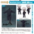 画像1: ねんどろいどどーる おようふくセット 『呪術廻戦』 五条悟 高専Ver. (1)