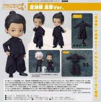 ねんどろいどどーる 『呪術廻戦』 夏油傑 高専Ver.