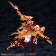 画像18: 『アルカナディア』 ゼノアルマ ブレイズ オーピス