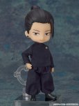 画像4: ねんどろいどどーる おようふくセット 『呪術廻戦』 夏油傑 高専Ver.