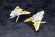 画像2: 『ヘキサギア』 オルタナティブ クラウドシェイプ (2)