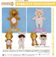 画像1: ねんどろいどどーる きぐるみパジャマ (リラックマ / コリラックマ) (1)