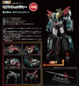 画像1: 【再販】THE合体 『伝説の勇者ダ・ガーン』 セブンチェンジャー (1)
