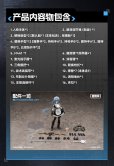 画像3: 【再販】SNAIL SHELL(蝸之殻) RA-02 タクティカルメイド 常磐和音(ときわかずね) 1/12スケール可動フィギュア