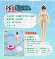 画像2: LADo TOYS POCKET GIRL PG-01 水着少女 可動フィギュア (2)