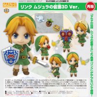 【再販】ねんどろいど 『ゼルダの伝説 ムジュラの仮面3D』 リンク ムジュラの仮面3D Ver.