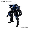 画像1: 【再販】BIGFIREBIRD BUILD 『バード/バイナリ』 フィケドゥラ プラスチックモデルキット (1)
