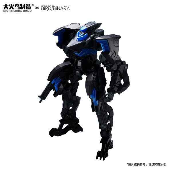 画像1: 【再販】BIGFIREBIRD BUILD 『バード/バイナリ』 フィケドゥラ プラスチックモデルキット