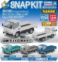 画像1: 楽プラ スナップキット No.23 日野 デュトロ 平ボデー (1)
