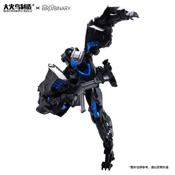 画像2: 【再販】BIGFIREBIRD BUILD 『バード/バイナリ』 フィケドゥラ プラスチックモデルキット