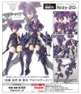 画像1: 『メガミデバイス』 朱羅 忍者 枢 影衣 フルパッケージ (1)